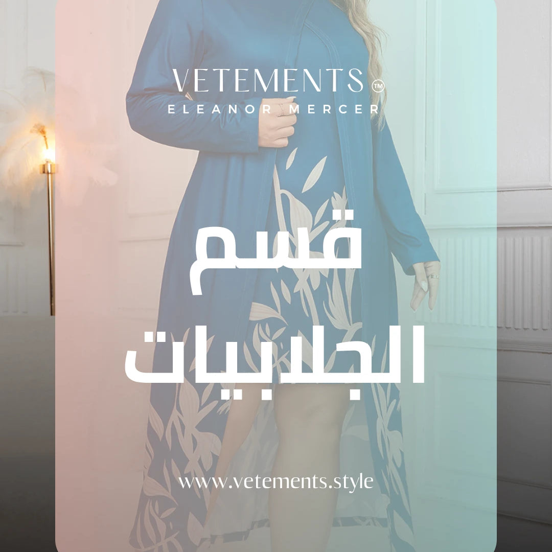 Beauty-in-Weight Collection | Shop Unique Fashion