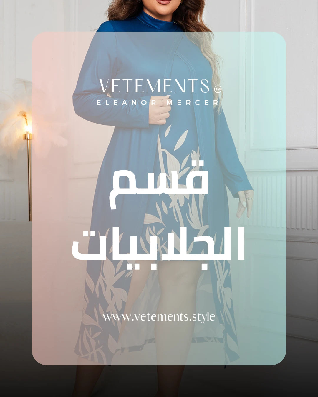 Beauty-in-Weight Collection | Shop Unique Fashion