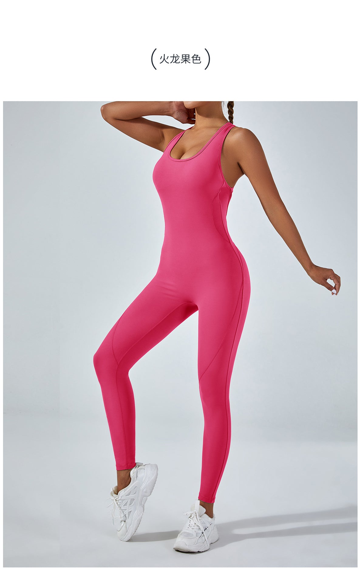 Vibrant pink langry fashion yoga one-piece jumpsuit with scoop neckline