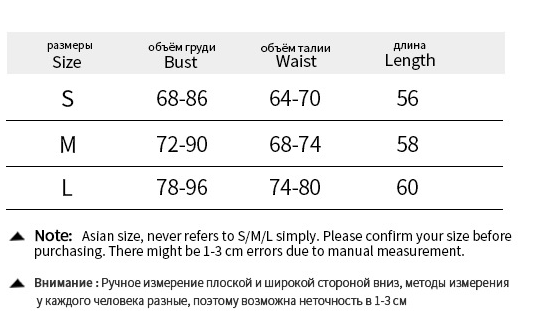 Gorgoues Camisole Stitching Two Piece Sets
